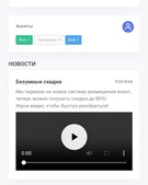 Анкета проститутки Аврора - метро Крылатское, возраст - 24
