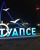 Анкета проститутки Элина - метро Фили-Давыдково, возраст - 34